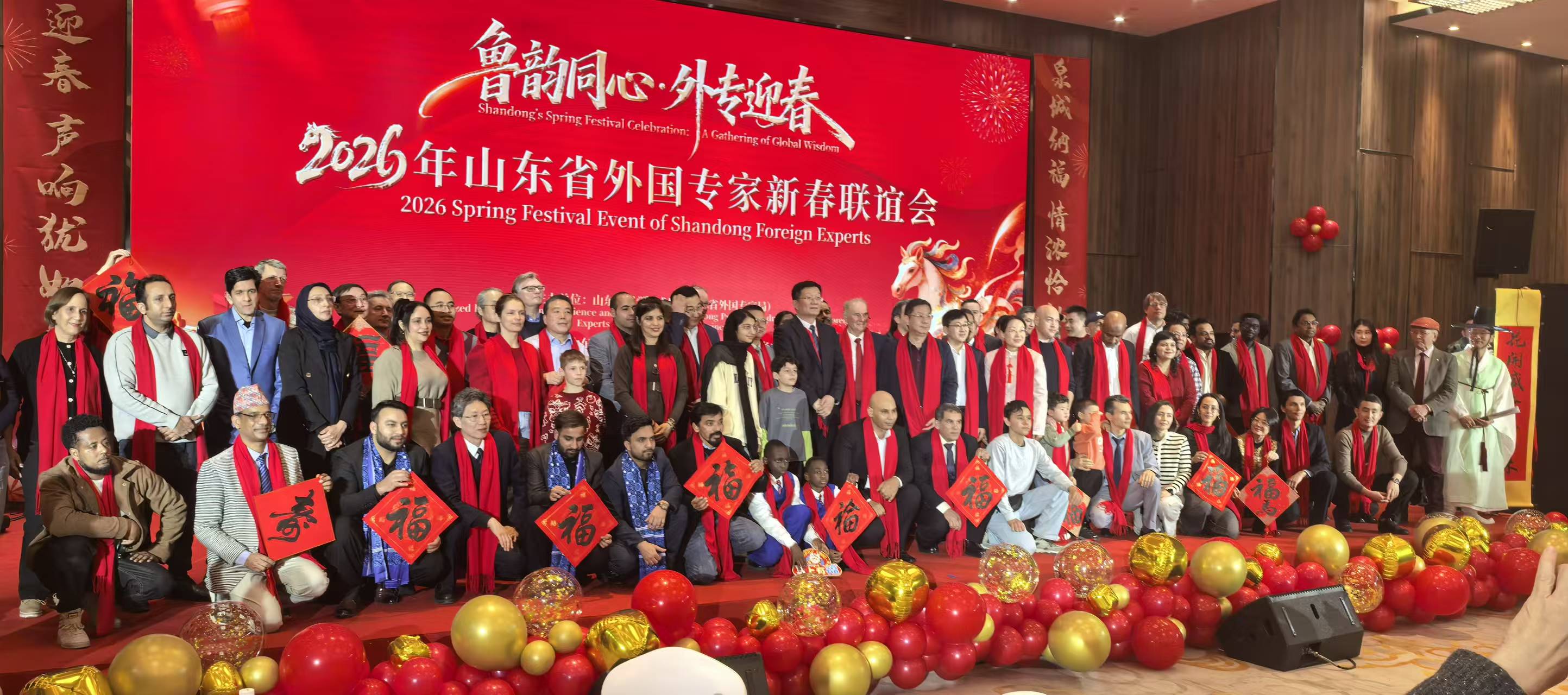 新春聯誼會.jpg